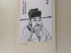-开封府