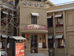 -天津意大利风情旅游区