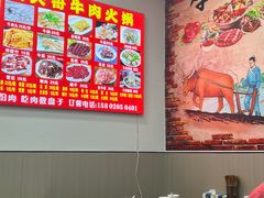 -柴头哥·牛肉火锅(爱民路店)