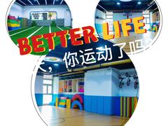 -星动计划儿童运动馆(闵行乐虹坊店)