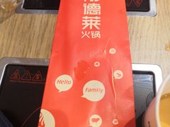 -彤德莱火锅(果园路店)