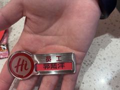 -海底捞火锅(吾悦国际广场店)