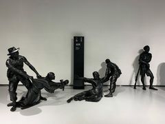 -四川美术学院美术馆