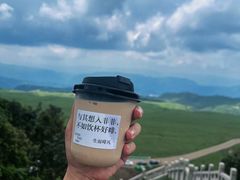 -乌蒙大草原