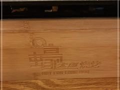 -蚝太郎 • 海鲜烧烤(Upark店)