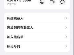 -广州香格里拉酒店