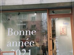 门面-光作面包Voila Lumiere(中山店)