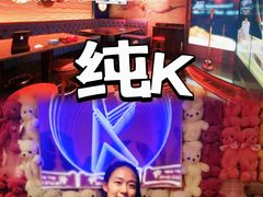 -纯K(打浦桥店)