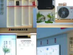 -居然之家(两江国际MALL店)