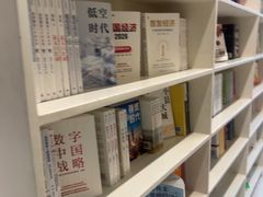 -PAGEONE(北京坊店)