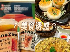 -荔粥记潮汕砂锅粥(新北万达店)