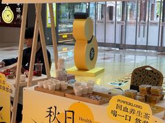 -宝龙城(杭州滨江店)