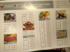 -福牛阁潮汕牛肉火锅