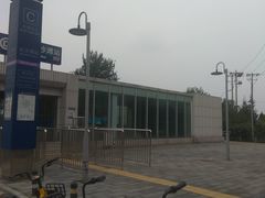 -北沙滩(地铁站)