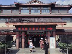 -浙江省博物馆(孤山馆区)