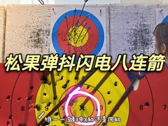 -弓舍射箭俱乐部(高新总店)