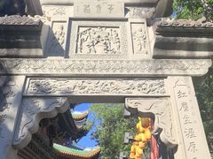 -丰都鬼城名山景区