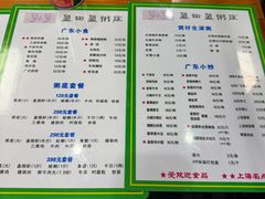 -盈田盈粥庄(黄兴公园店)