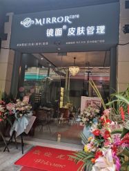 -菩羽·专业美胸·连锁养护中心