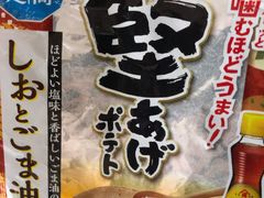 -Olé精品超市(新世界新丸中心店)