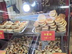 -宋记饼家(石门二路店)