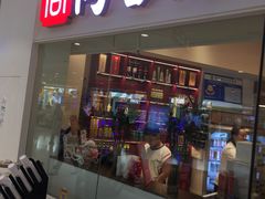 -同合居·非遗东北菜(王府井店)