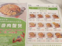 -徐记小怪兽肉蟹煲(中央大街店)
