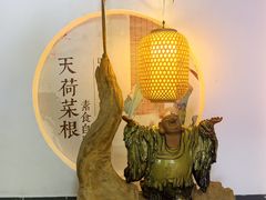 -天荷菜根·闽南素食自助(刺桐北路店)