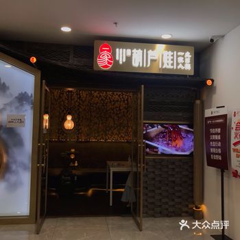 葫芦娃灯市口店，地铁出来在好利来所在位置的那个楼里