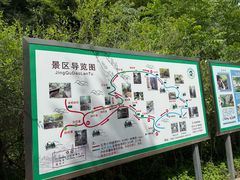 -九龙潭景区