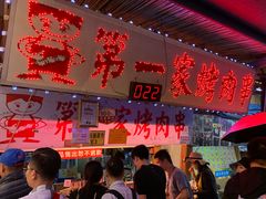 -花莲东大门国际观光夜市