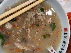 -清真喜兰老丁羊汤特色小吃