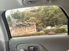 -杭州千岛湖开元度假村