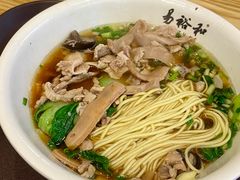 -易裕和·长沙米粉(竹塘西路店)