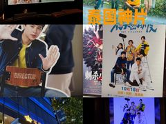 -英皇电影城(英皇集团中心IMAX店)