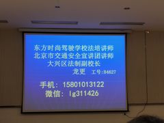 -东方时尚驾校摩托车考试场(东方时尚驾校西区店)