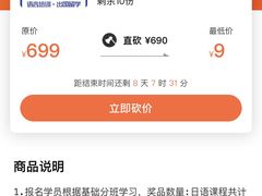 -扬格外语学校(芝罘校区)