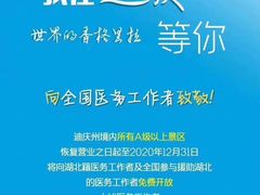 -迪庆藏族自治州博物馆