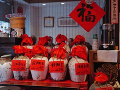 -孔乙己酒家(虹桥路店)