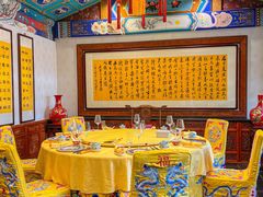 -白家大院·王府宫廷菜(苏州街店)