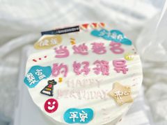 -卡比儿童蛋糕·心意定制·低脂零卡糖动物奶油FancyBALLOON(滨海店)