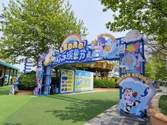 -秦皇岛乐岛海洋王国