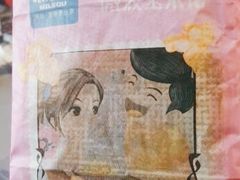 -四川饭店(长白店)