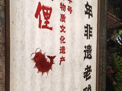 -野山舂·贵州现舂酸汤火锅(鸿通城店)