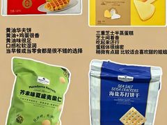 -山姆会员商店(邻瑞广场店)