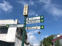 -南丫岛