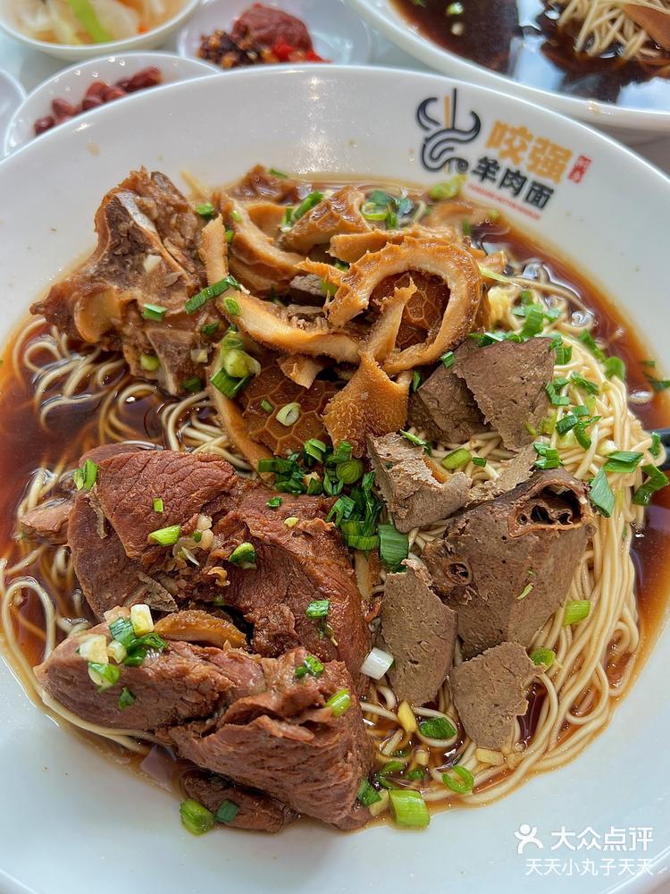 一碗大满足羊肉面还得是桐乡咬强的