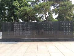 -辽沈战役纪念馆