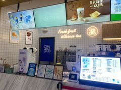 -茶百道(窦庄服务南区店)