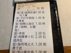 -淮扬府·游园京梦(中粮广场店)